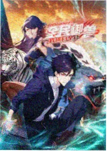 斗罗大陆漫画朱竹清人物设定图